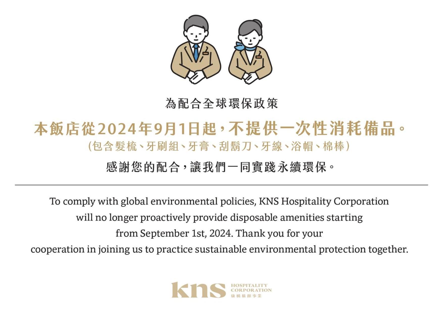 Kindness Hotel Weiwuying Kaohsiung Exterior photo